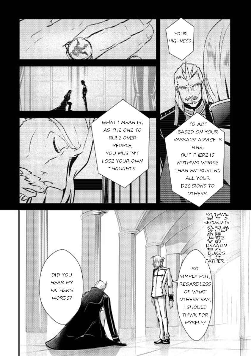 Page 22 Chapter 6 Shiro no Kokoku Monogatari
