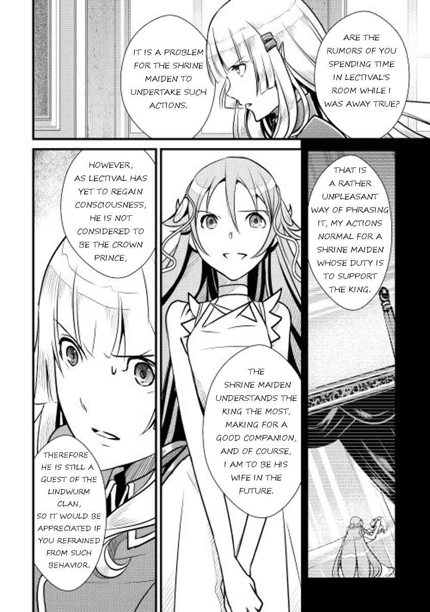 Page 4 Chapter 6 Shiro no Kokoku Monogatari