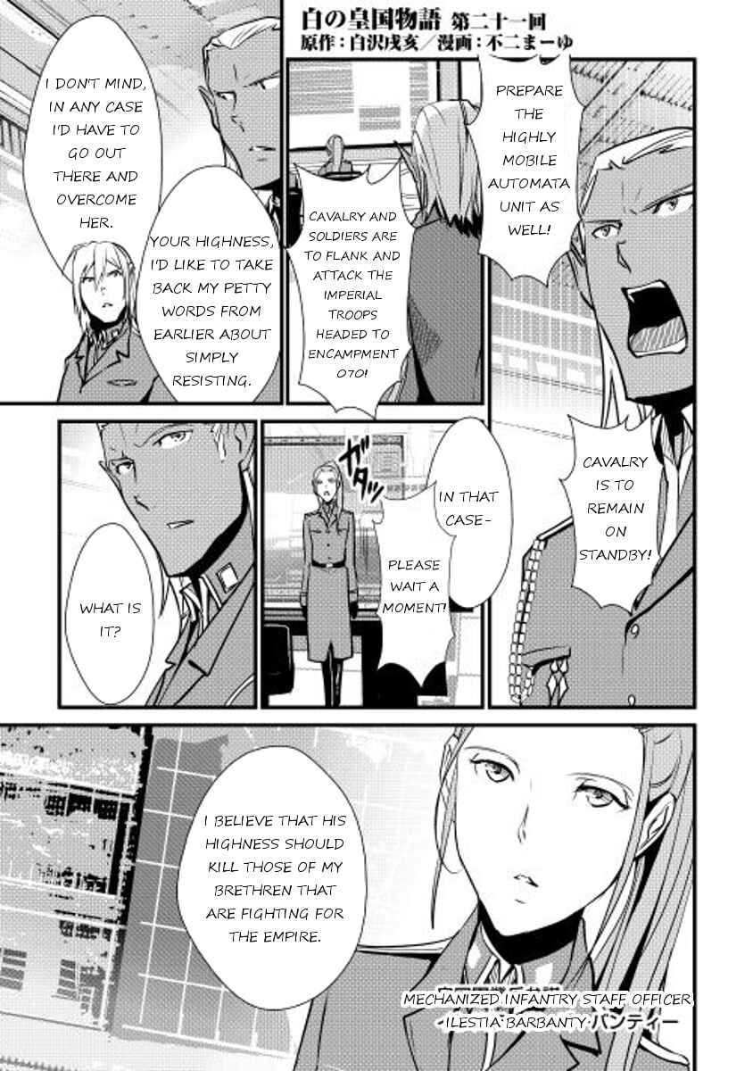 Page 1 Chapter 21 Shiro no Kokoku Monogatari
