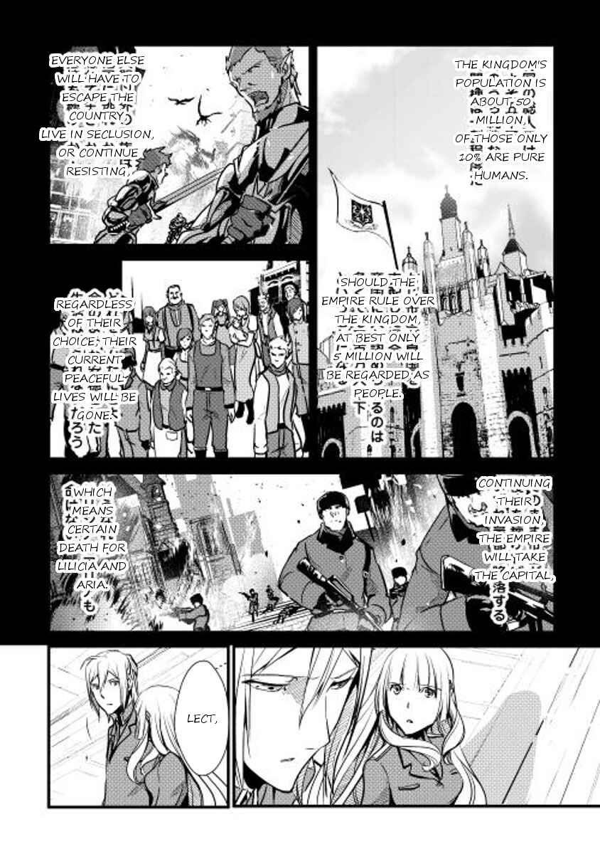 Page 10 Chapter 21 Shiro no Kokoku Monogatari