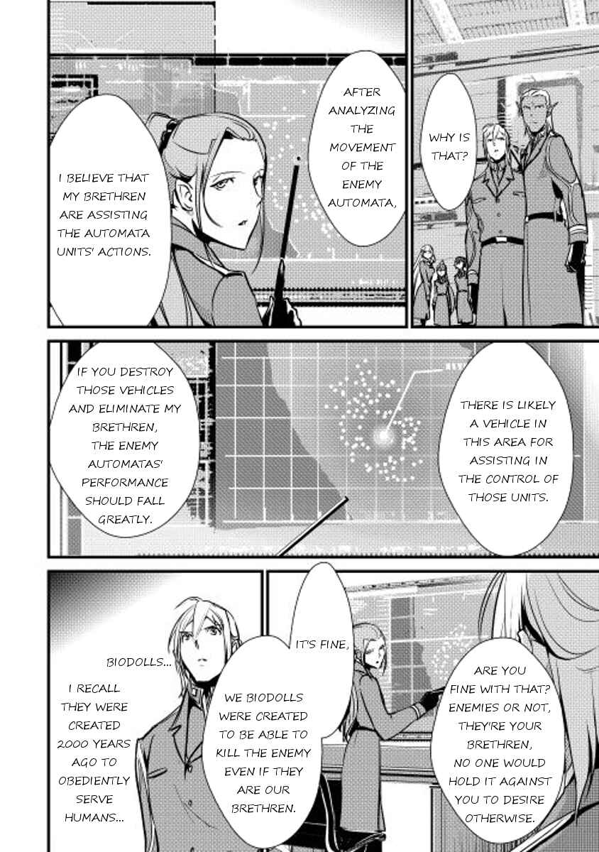 Page 2 Chapter 21 Shiro no Kokoku Monogatari