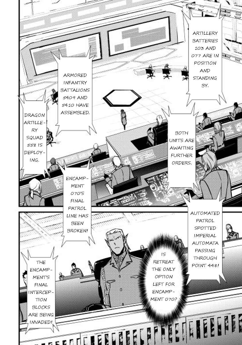 Page 20 Chapter 21 Shiro no Kokoku Monogatari