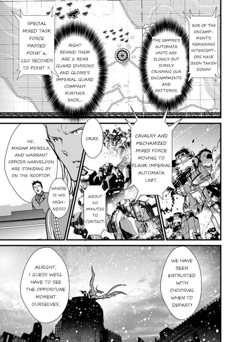 Page 21 Chapter 21 Shiro no Kokoku Monogatari