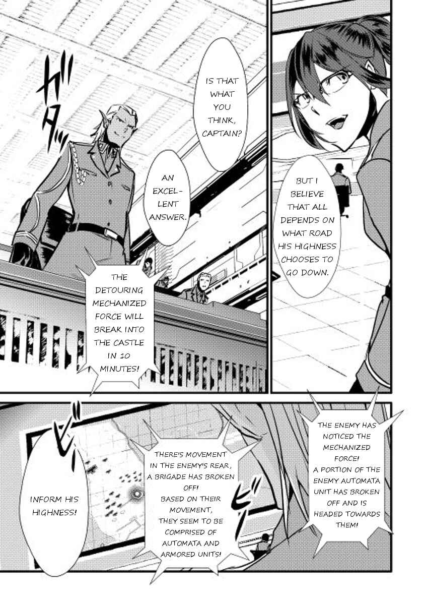 Page 23 Chapter 21 Shiro no Kokoku Monogatari