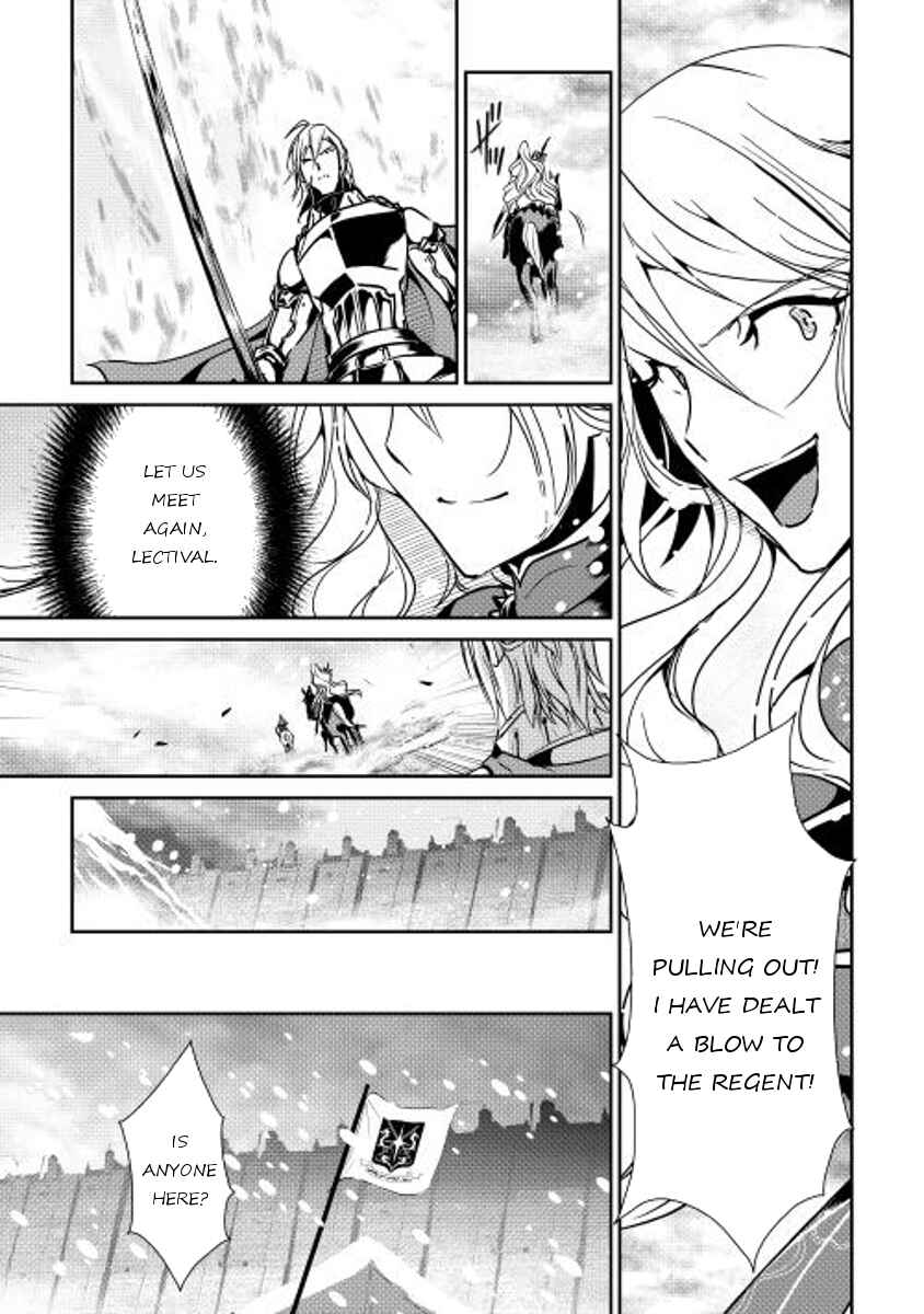Page 10 Chapter 33 Shiro no Kokoku Monogatari