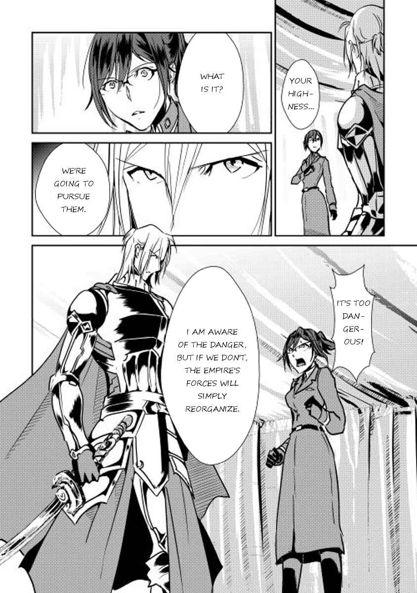 Page 11 Chapter 33 Shiro no Kokoku Monogatari