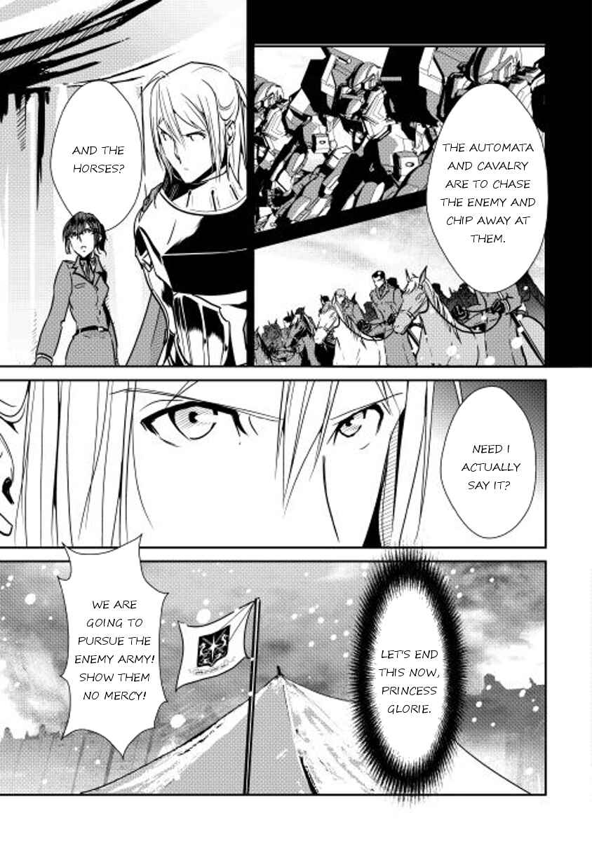Page 12 Chapter 33 Shiro no Kokoku Monogatari