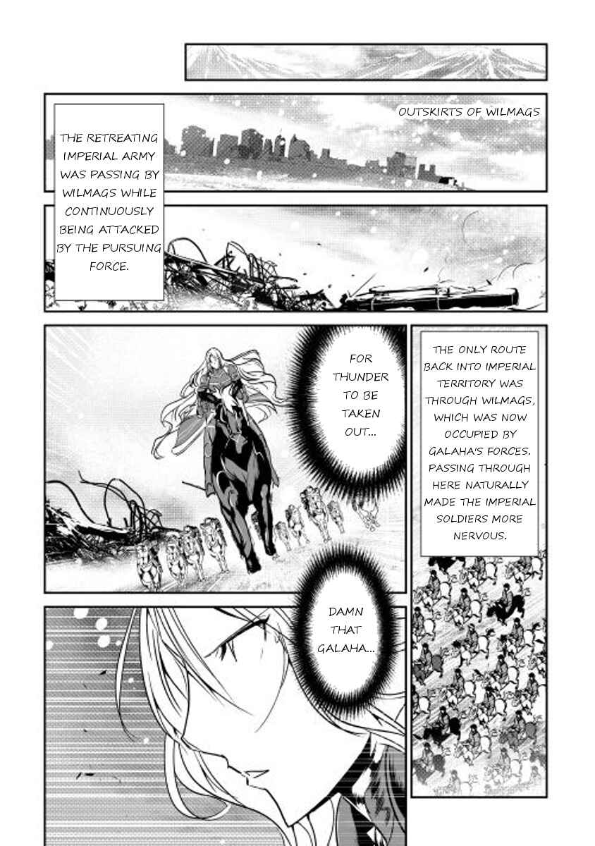 Page 15 Chapter 33 Shiro no Kokoku Monogatari