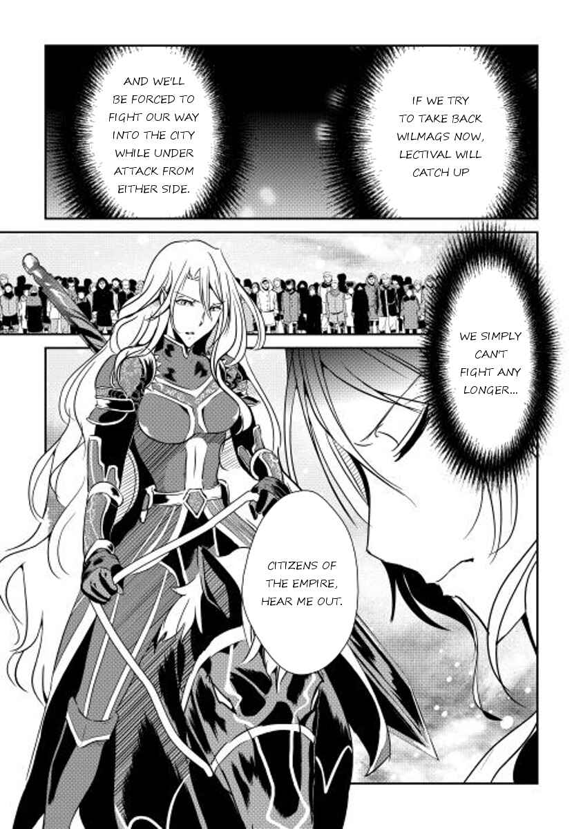Page 18 Chapter 33 Shiro no Kokoku Monogatari