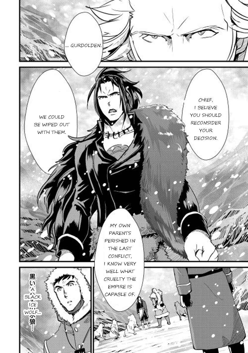 Page 10 Chapter 27 Shiro no Kokoku Monogatari