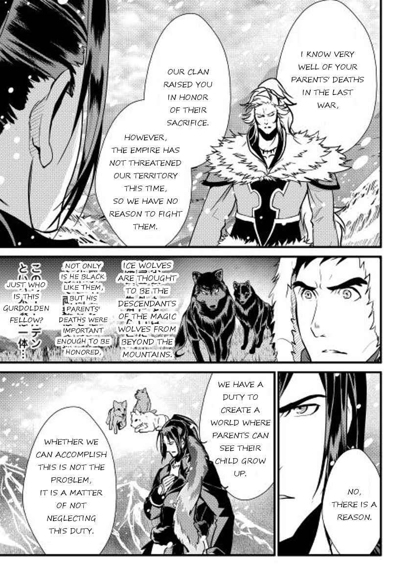 Page 11 Chapter 27 Shiro no Kokoku Monogatari