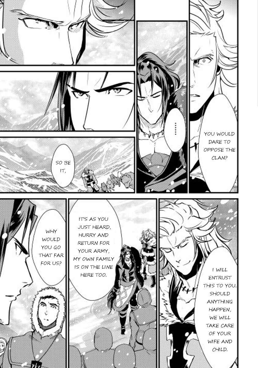 Page 13 Chapter 27 Shiro no Kokoku Monogatari