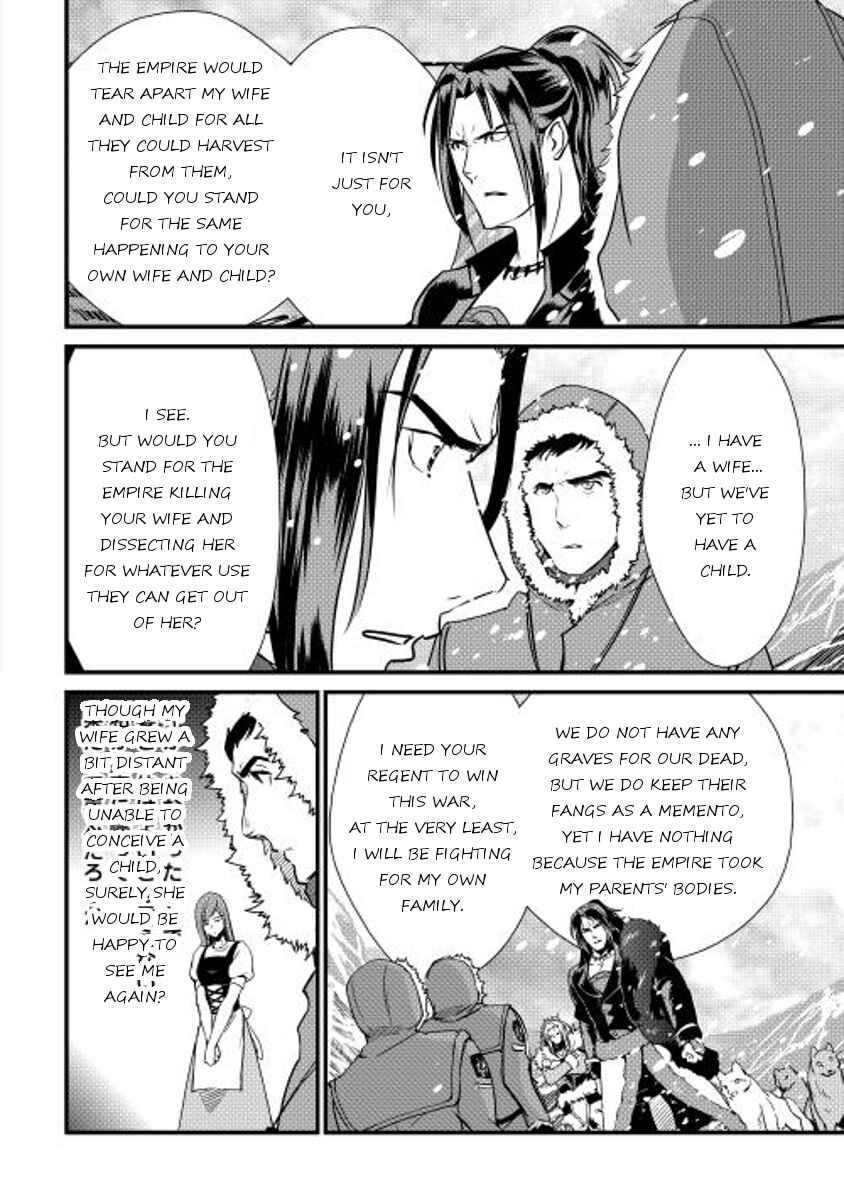 Page 14 Chapter 27 Shiro no Kokoku Monogatari