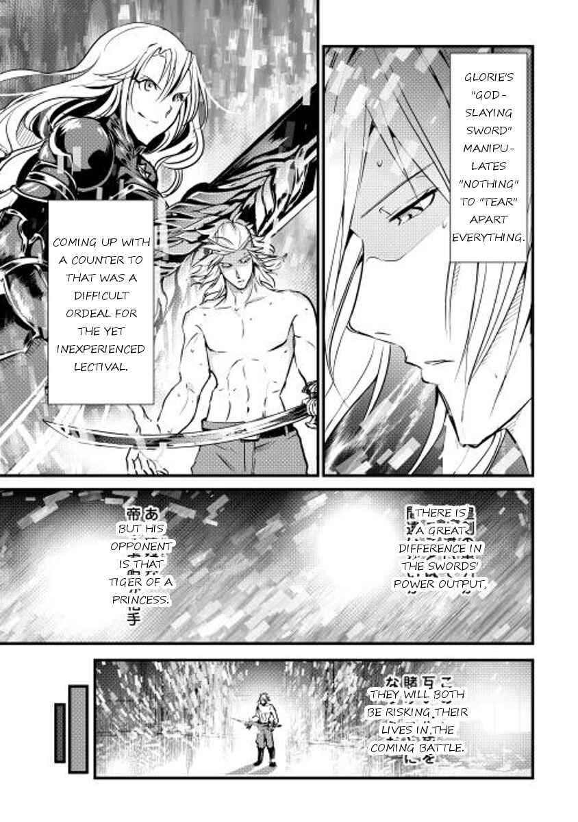 Page 17 Chapter 27 Shiro no Kokoku Monogatari