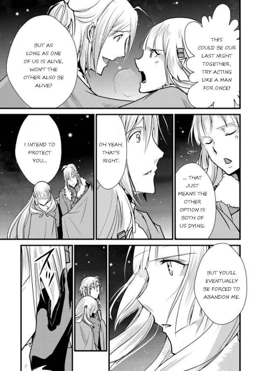 Page 21 Chapter 27 Shiro no Kokoku Monogatari