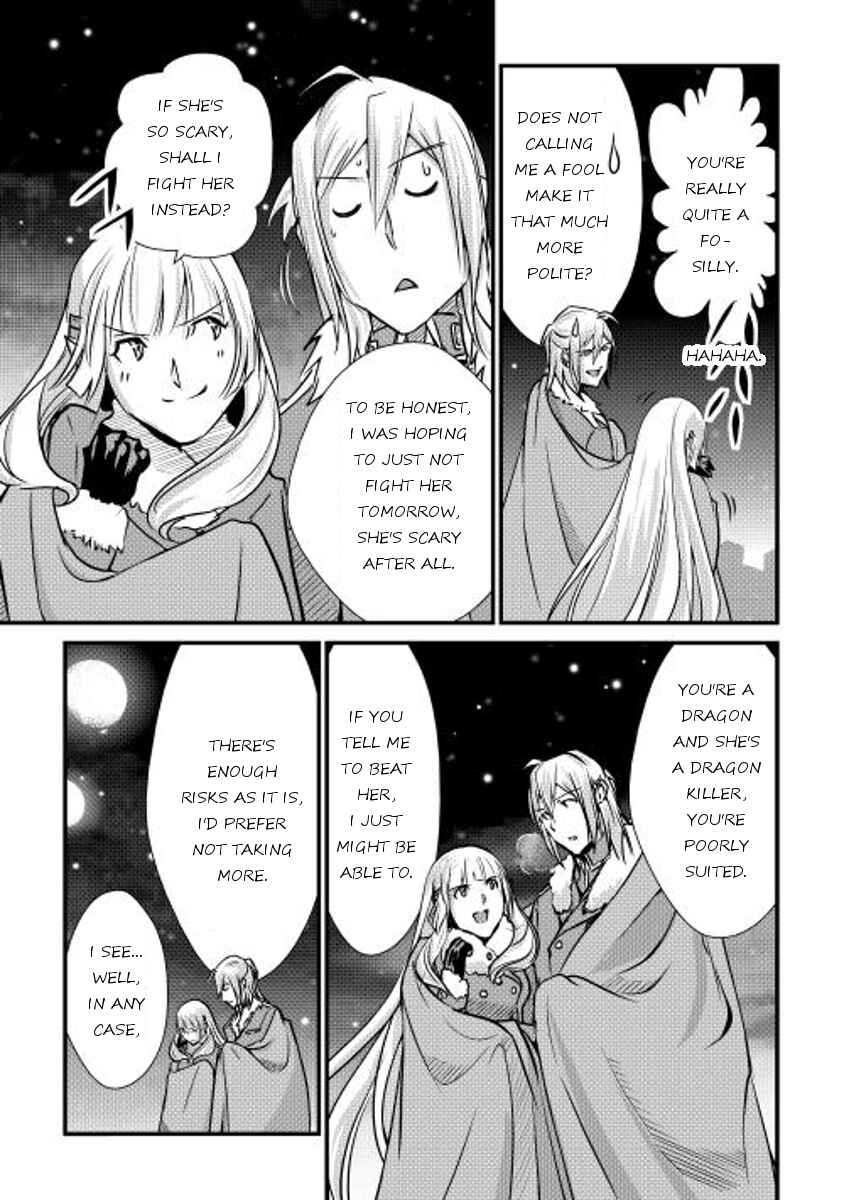 Page 23 Chapter 27 Shiro no Kokoku Monogatari