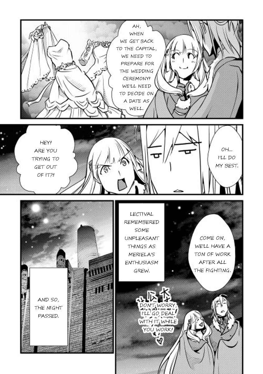 Page 25 Chapter 27 Shiro no Kokoku Monogatari