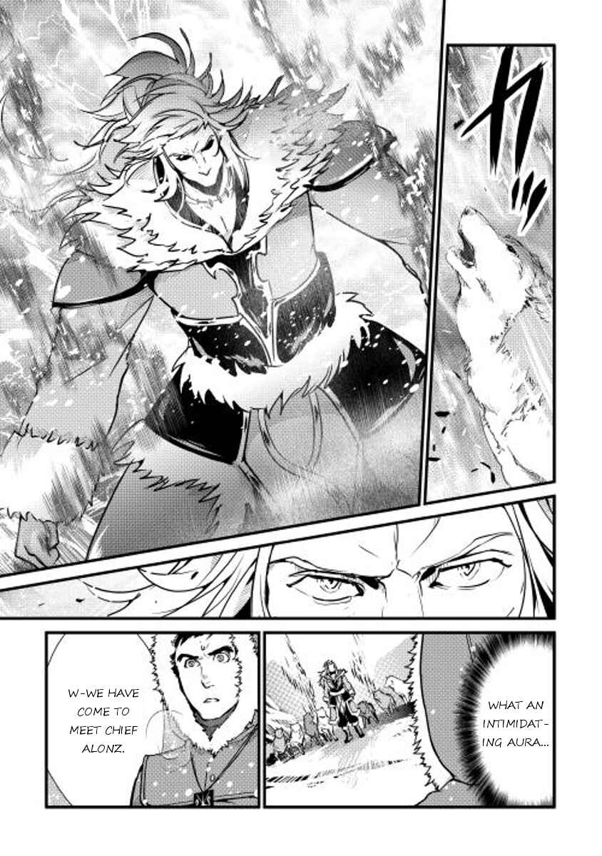 Page 3 Chapter 27 Shiro no Kokoku Monogatari