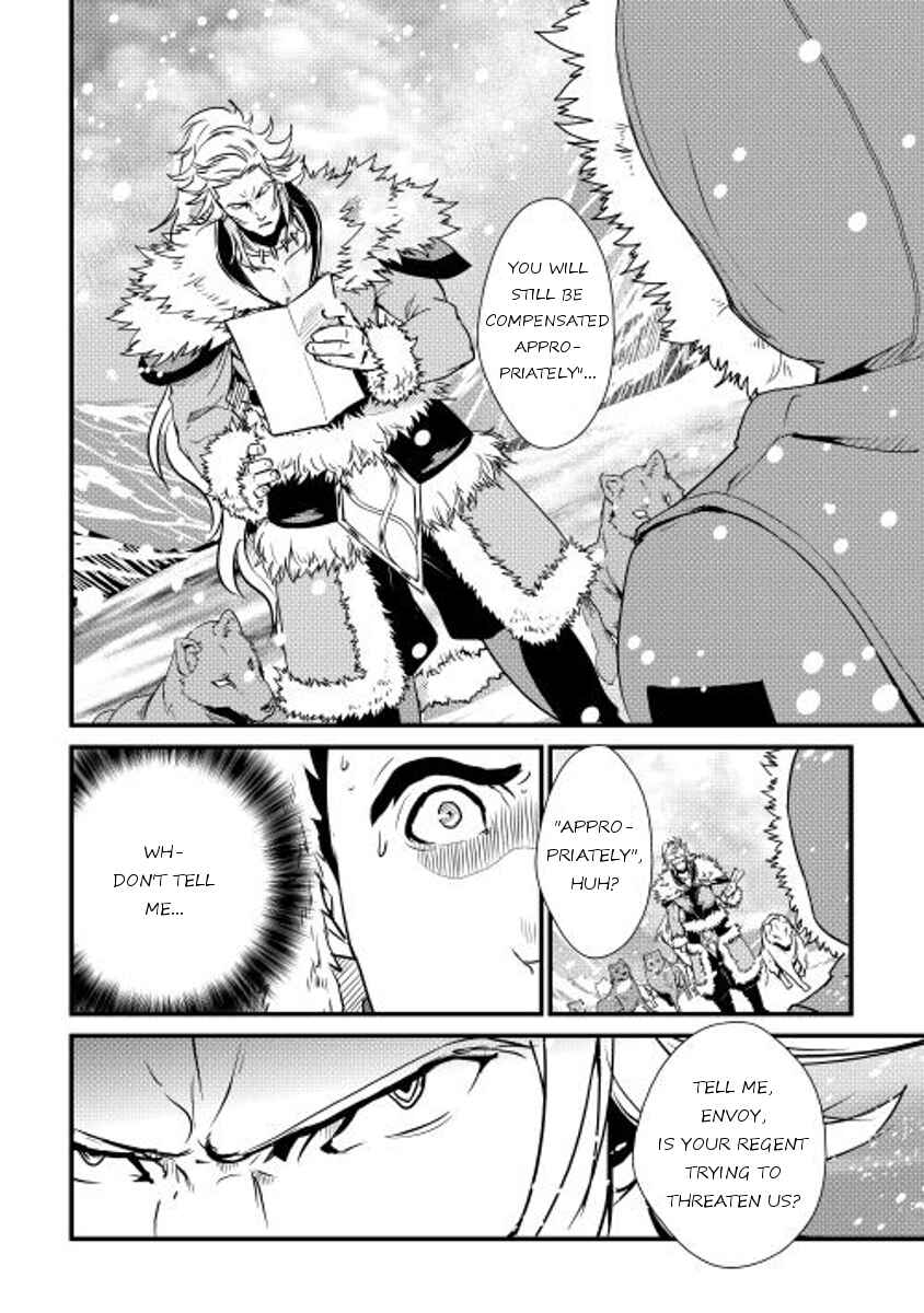 Page 6 Chapter 27 Shiro no Kokoku Monogatari
