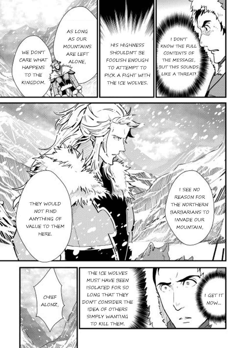 Page 7 Chapter 27 Shiro no Kokoku Monogatari