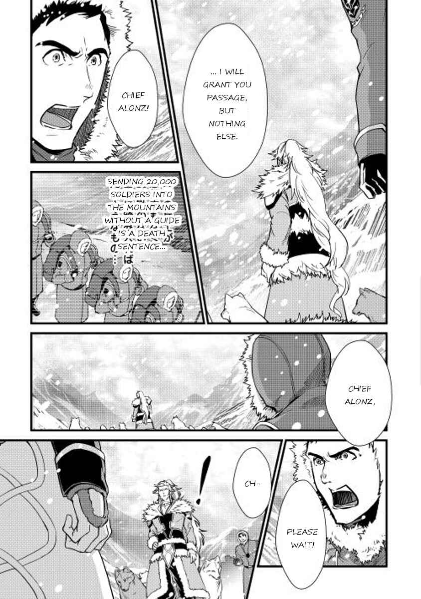 Page 9 Chapter 27 Shiro no Kokoku Monogatari