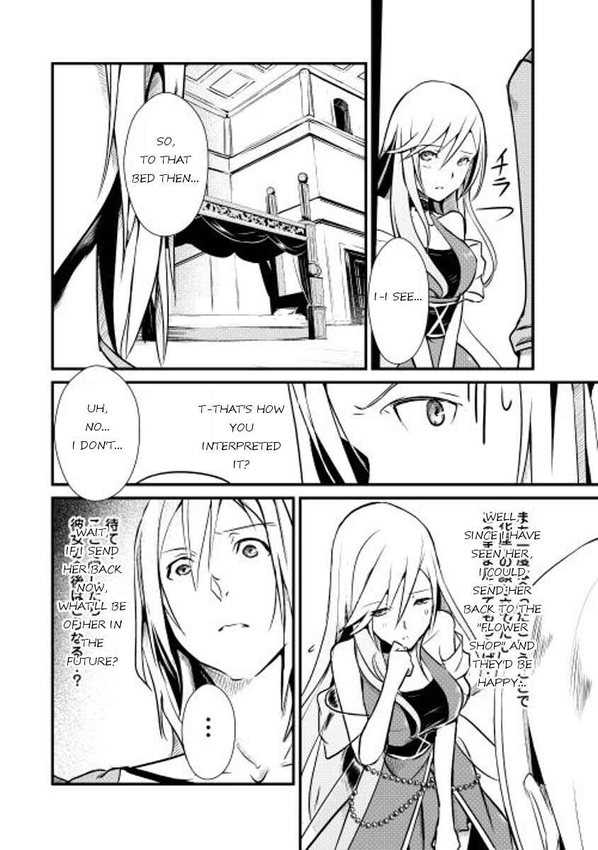 Page 2 Chapter 8 Shiro no Kokoku Monogatari