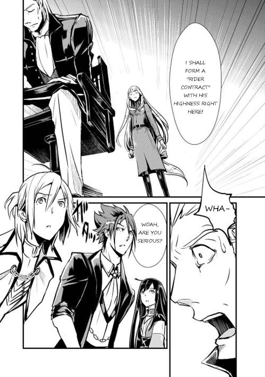 Page 21 Chapter 8 Shiro no Kokoku Monogatari