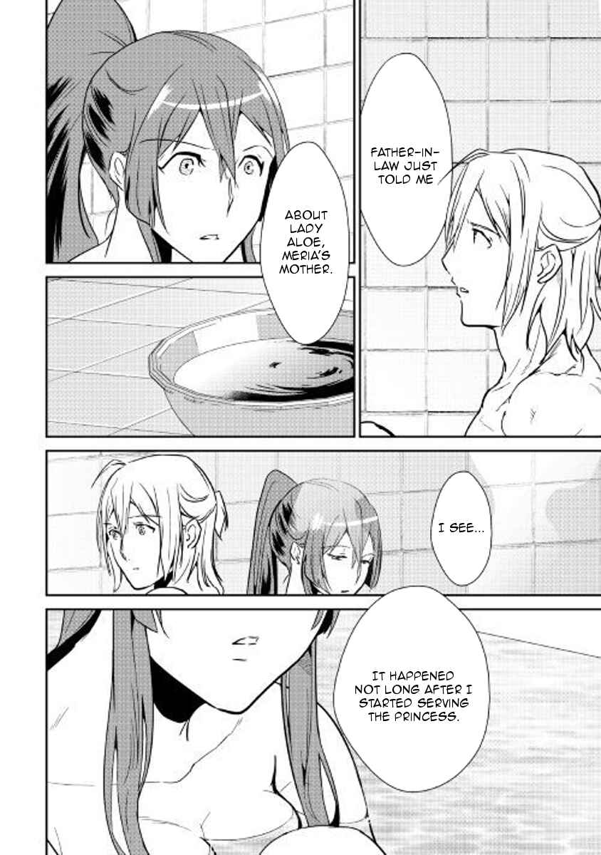 Page 11 Chapter 59 Shiro no Kokoku Monogatari