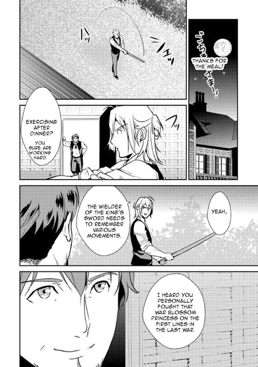 Page 2 Chapter 59 Shiro no Kokoku Monogatari