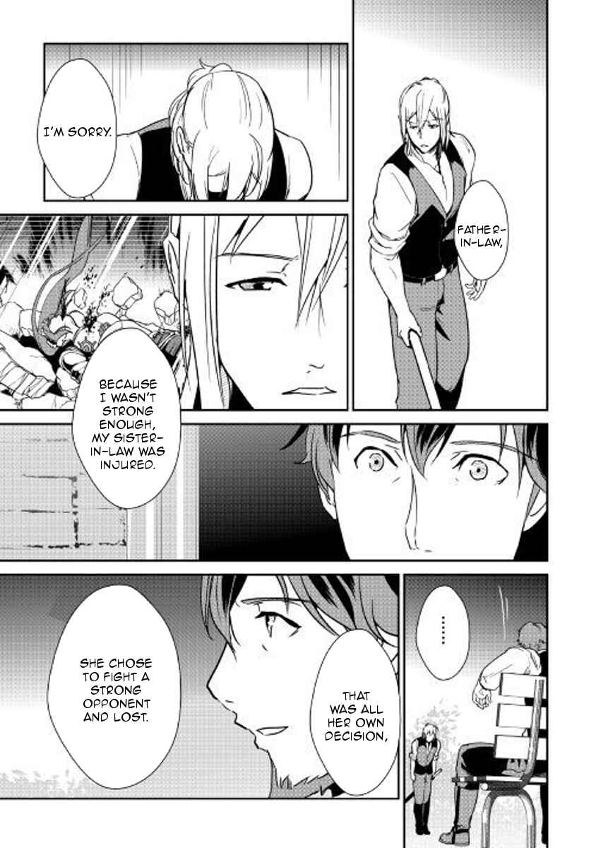 Page 3 Chapter 59 Shiro no Kokoku Monogatari