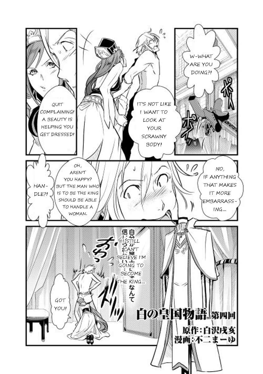 Page 1 Chapter 4 Shiro no Kokoku Monogatari