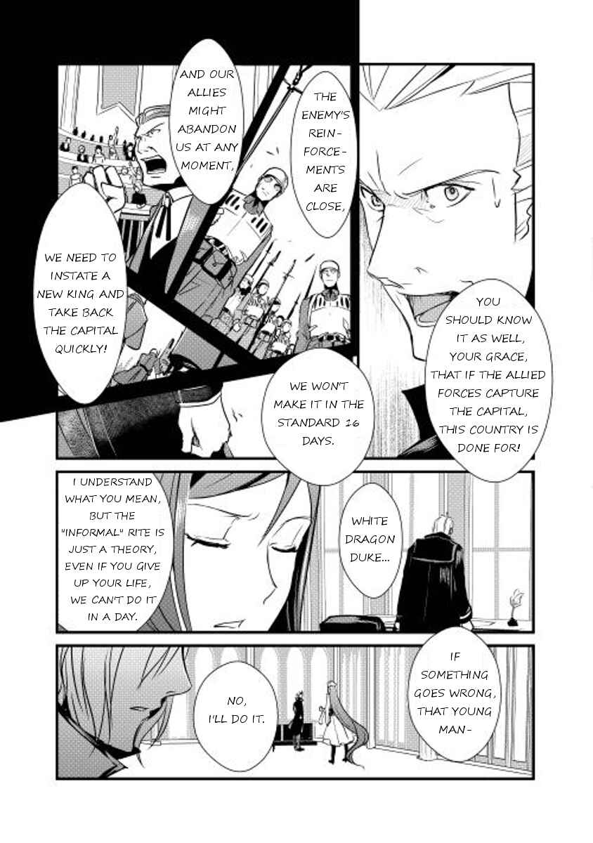 Page 13 Chapter 4 Shiro no Kokoku Monogatari