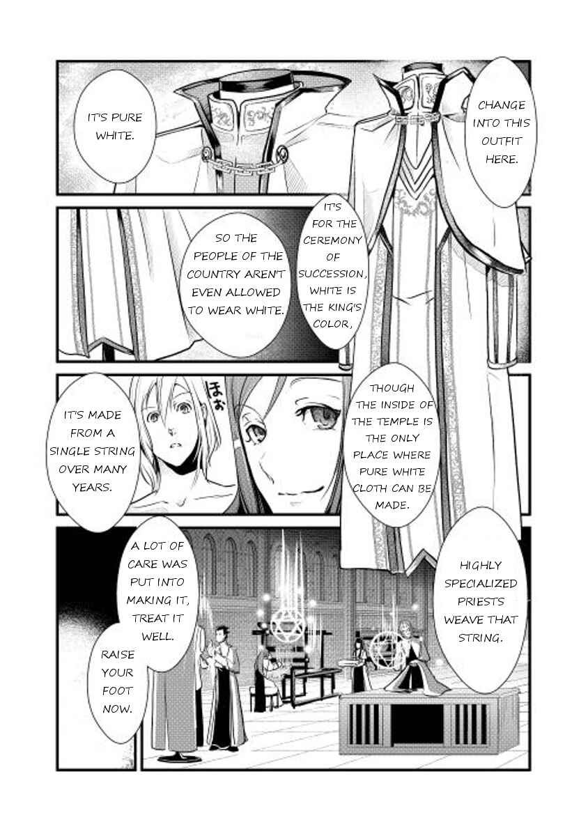 Page 2 Chapter 4 Shiro no Kokoku Monogatari