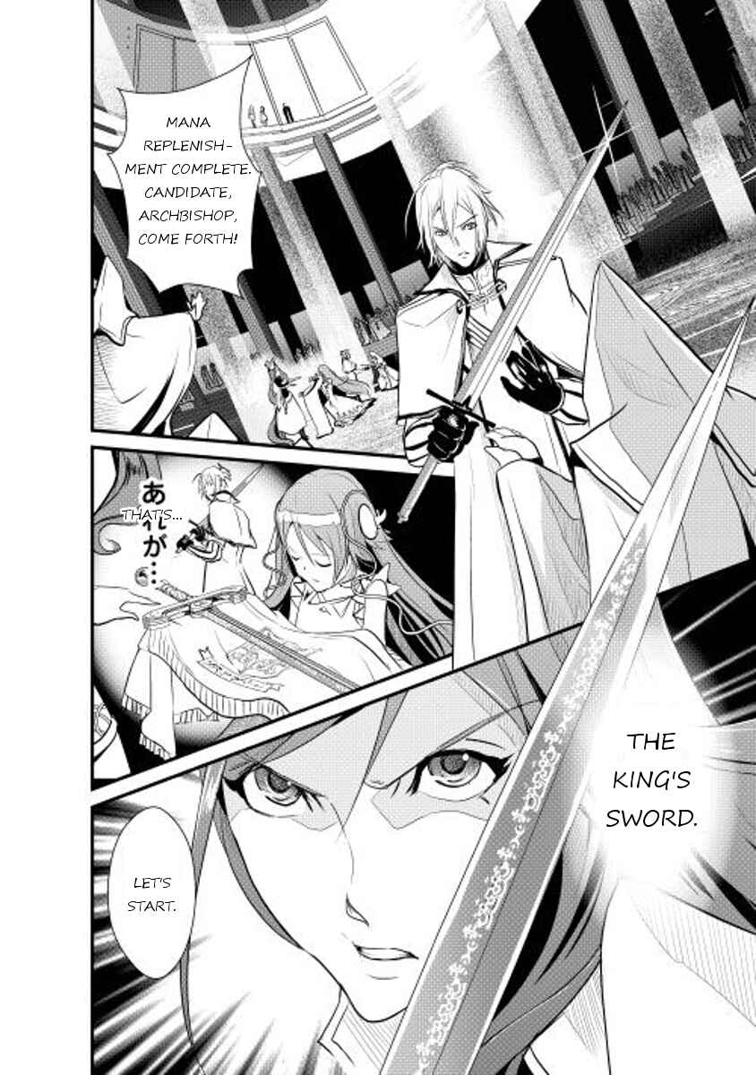 Page 24 Chapter 4 Shiro no Kokoku Monogatari