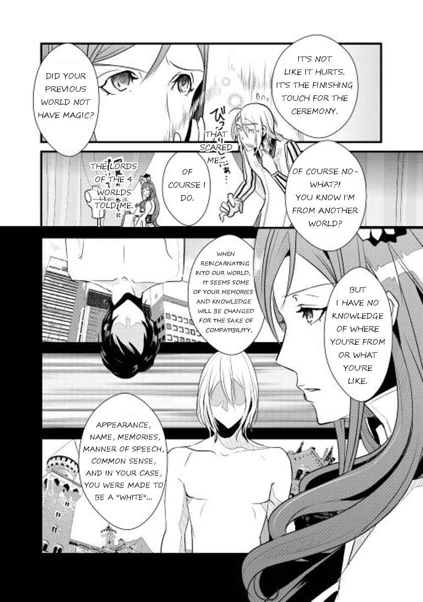 Page 4 Chapter 4 Shiro no Kokoku Monogatari