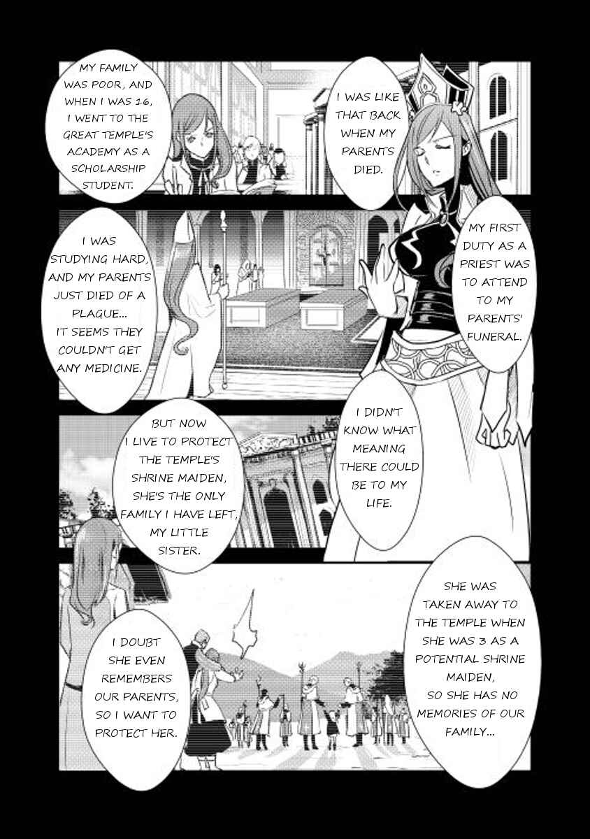 Page 6 Chapter 4 Shiro no Kokoku Monogatari