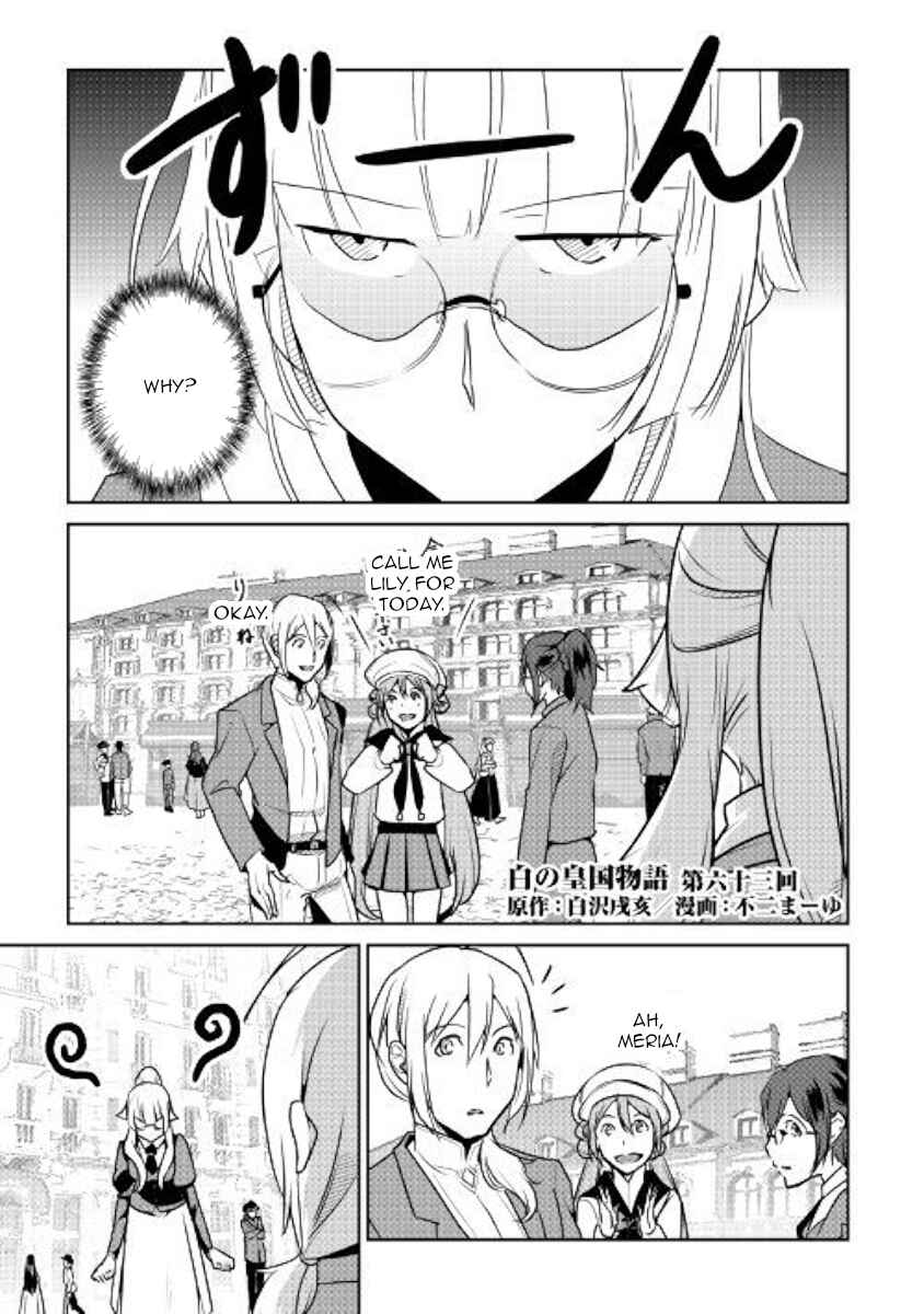 Page 1 Chapter 63 Shiro no Kokoku Monogatari