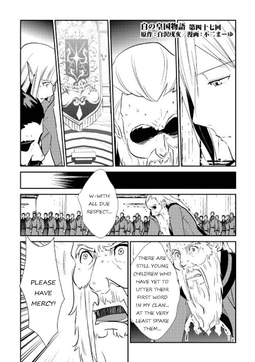 Page 1 Chapter 47 Shiro no Kokoku Monogatari