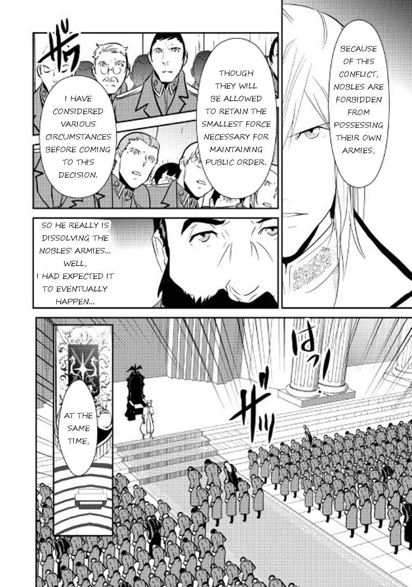 Page 12 Chapter 47 Shiro no Kokoku Monogatari
