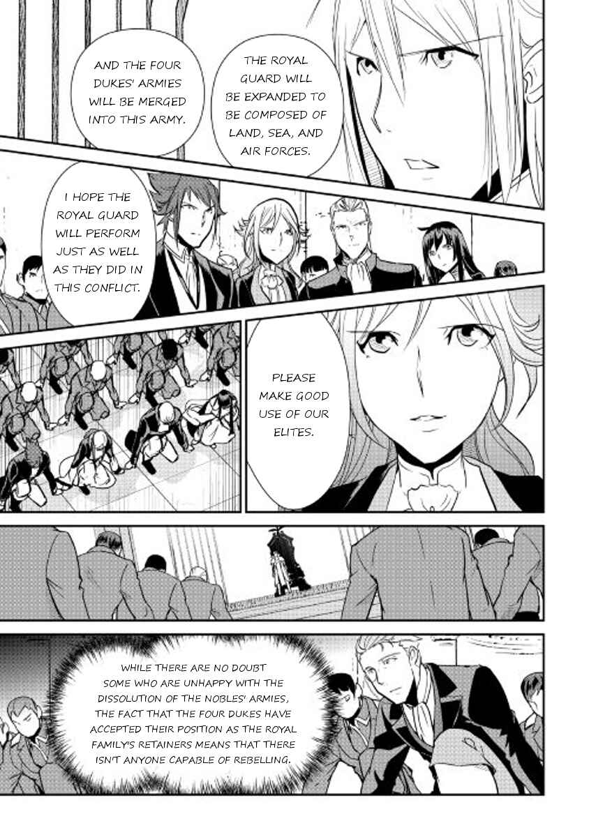 Page 13 Chapter 47 Shiro no Kokoku Monogatari