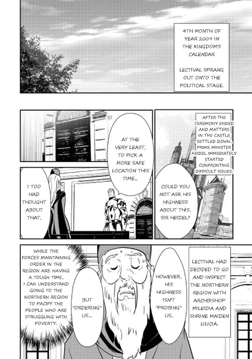 Page 15 Chapter 47 Shiro no Kokoku Monogatari