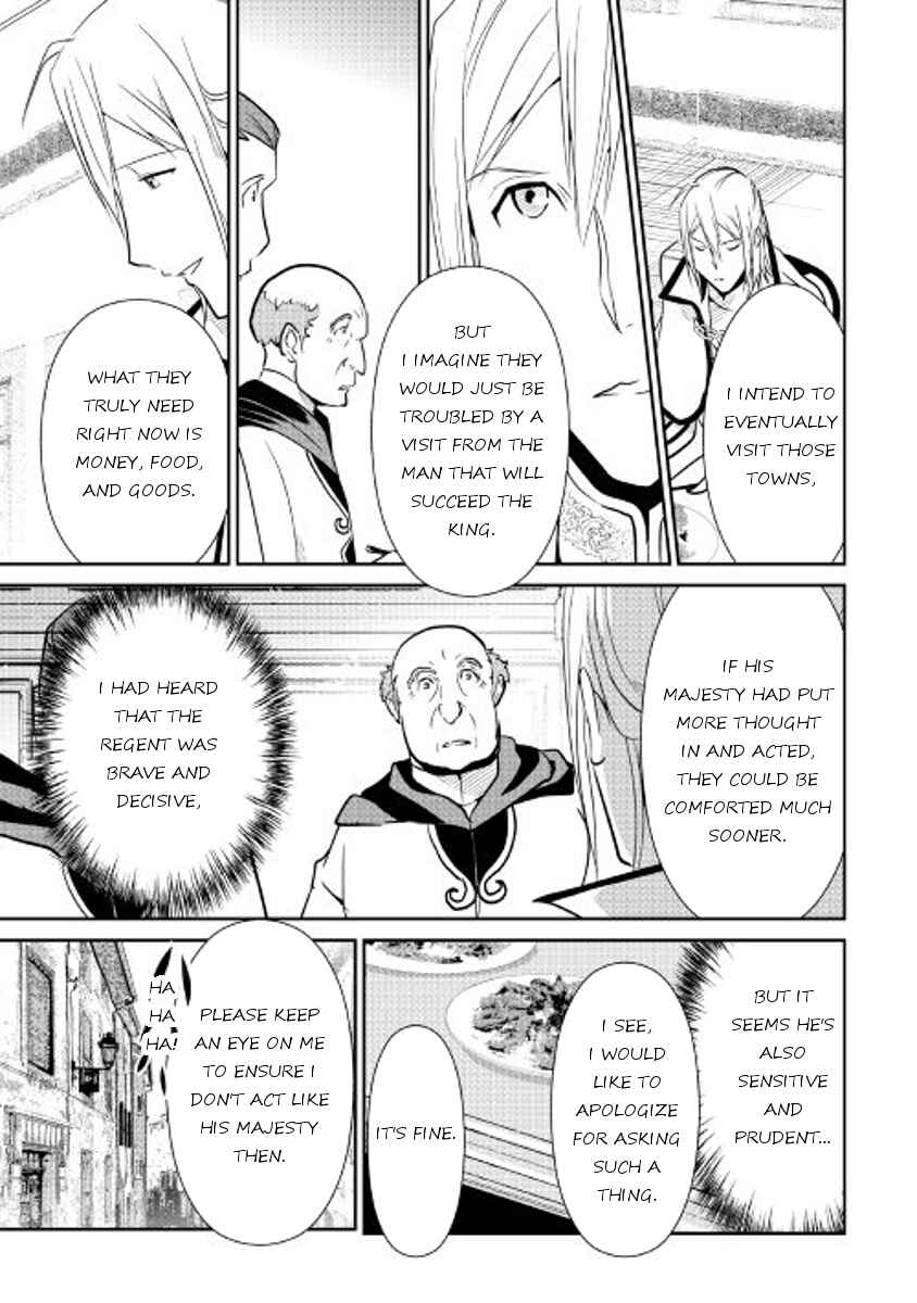Page 18 Chapter 47 Shiro no Kokoku Monogatari