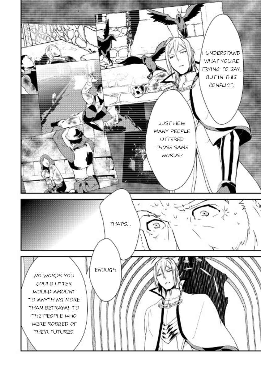 Page 4 Chapter 47 Shiro no Kokoku Monogatari