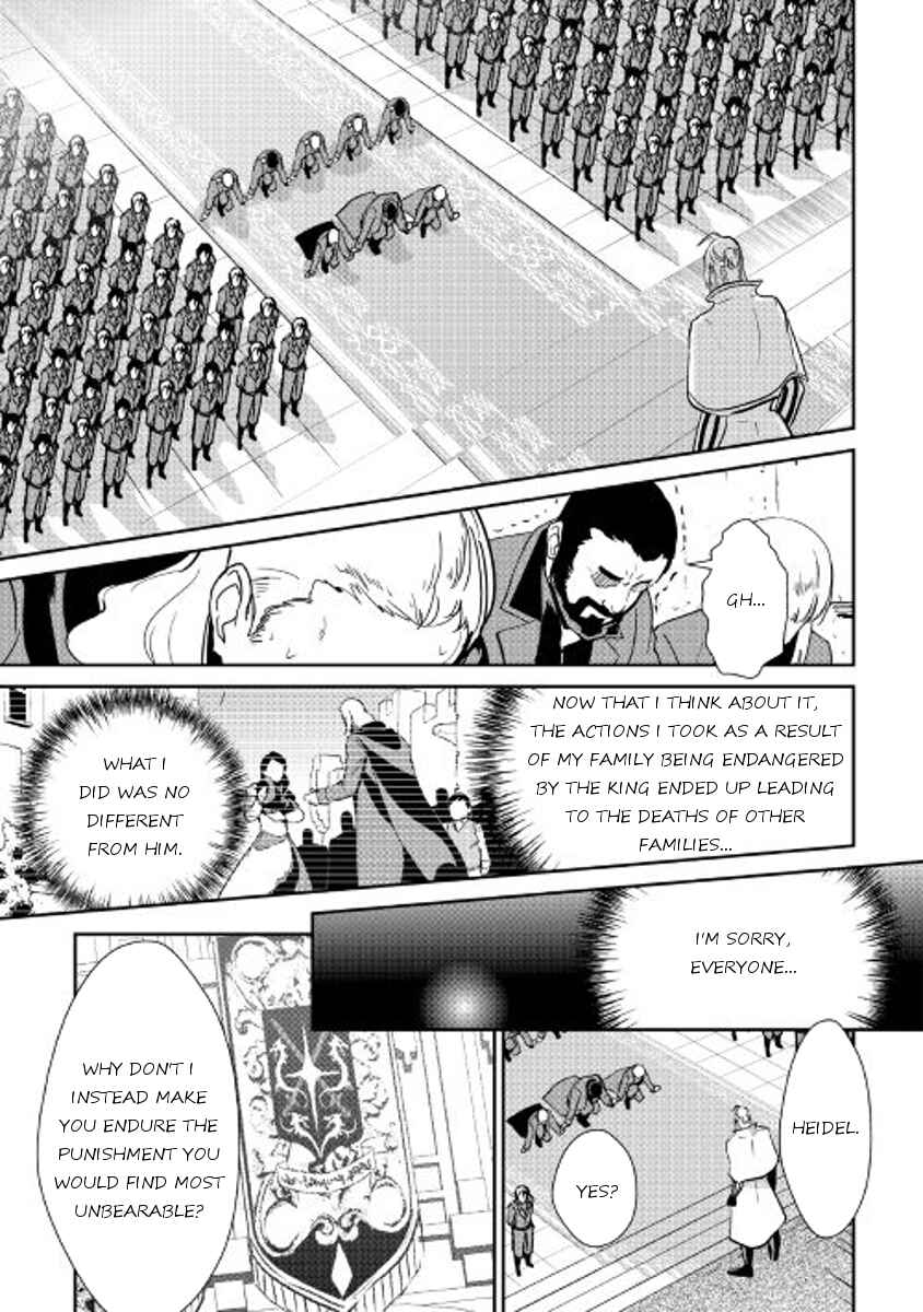 Page 5 Chapter 47 Shiro no Kokoku Monogatari
