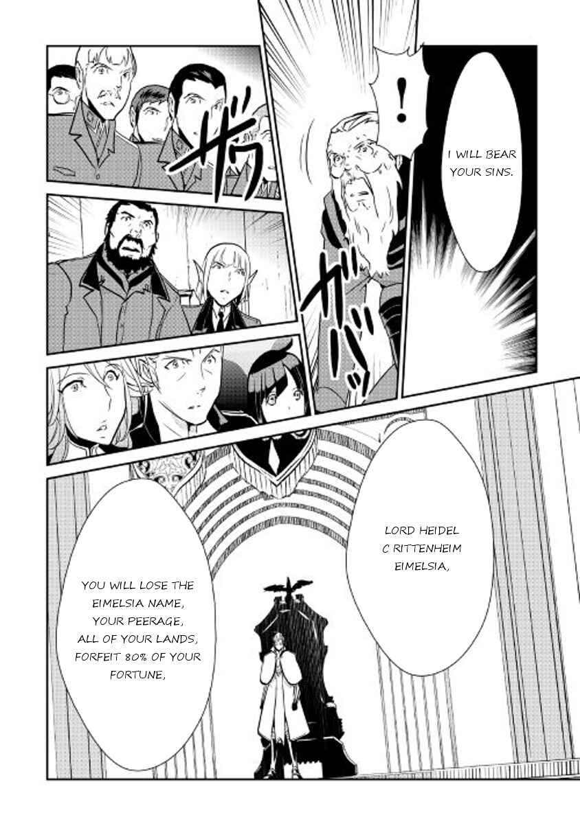 Page 6 Chapter 47 Shiro no Kokoku Monogatari