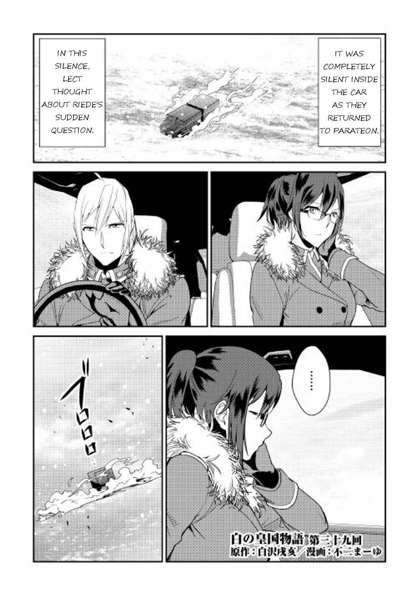 Page 1 Chapter 39 Shiro no Kokoku Monogatari