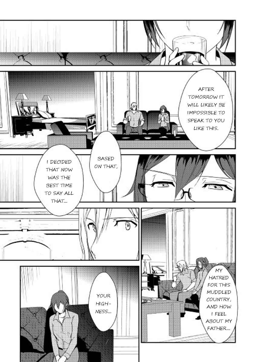 Page 12 Chapter 39 Shiro no Kokoku Monogatari