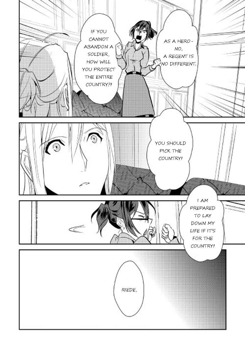 Page 16 Chapter 39 Shiro no Kokoku Monogatari
