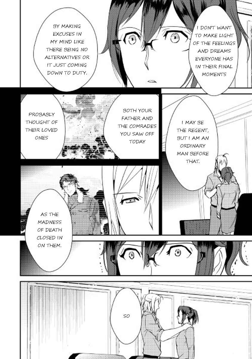 Page 18 Chapter 39 Shiro no Kokoku Monogatari