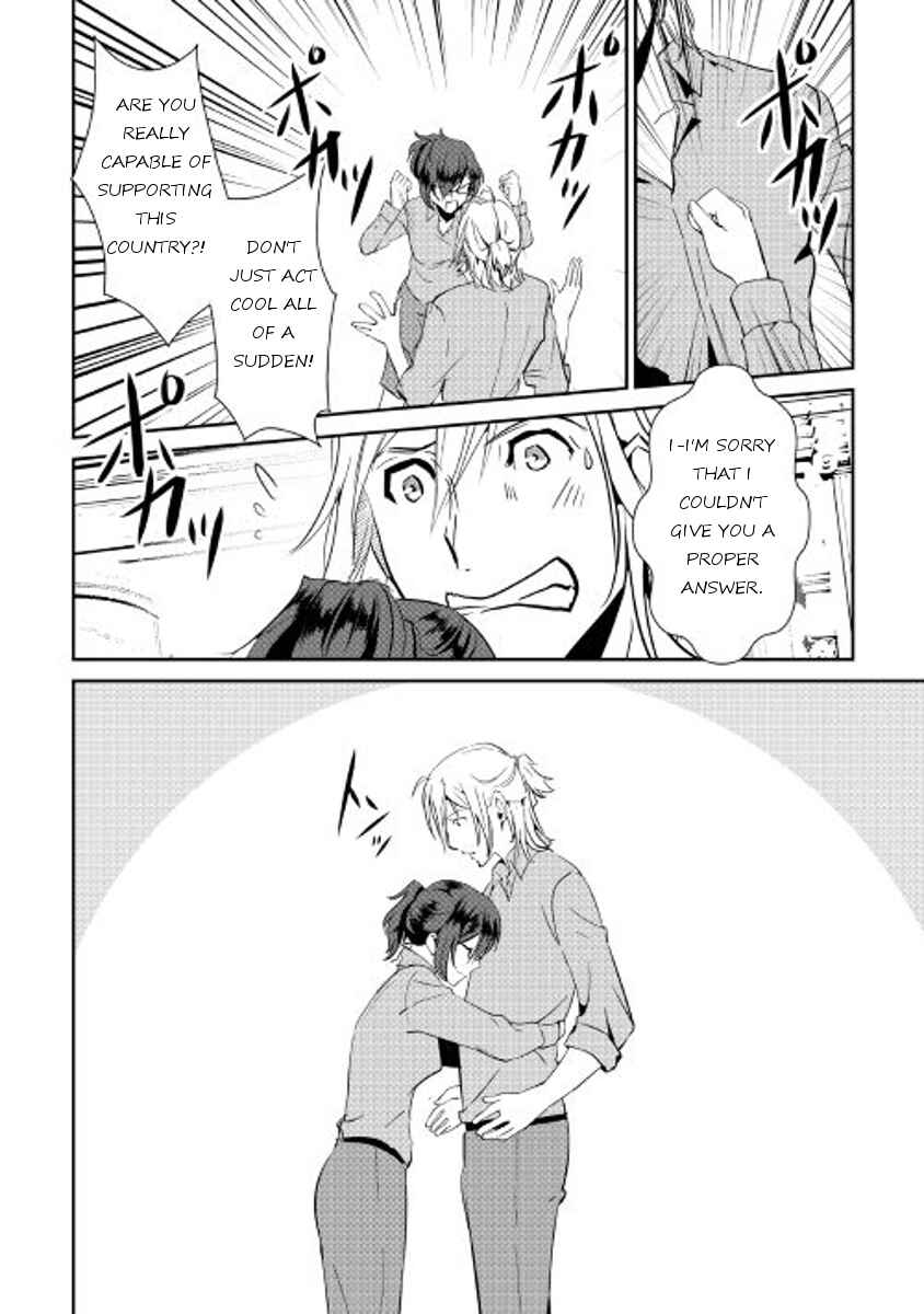 Page 20 Chapter 39 Shiro no Kokoku Monogatari